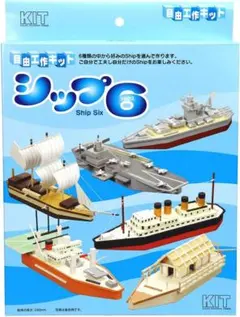 nanamaru様 リクエスト 3点 まとめ商品