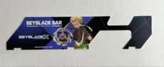 龍宮クロム BAYBLADE BAR ベイバトルパスシート ベイブレードバー ②のサムネイル