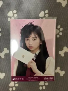2026年最新】乃木坂チャンスメールの人気アイテム - メルカリ