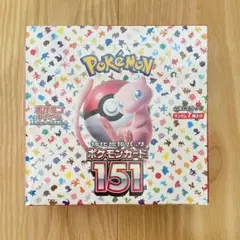 box シュリンク付き151