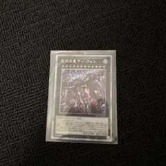 Item thumbnail for item 32f1c7fe-7856-43f4-ab92-25244d930243