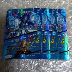 2026年最新】ボンキゴマイム gpの人気アイテム - メルカリ