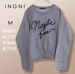 INGNI グレー トレーナー Mサイズ Maybe fine