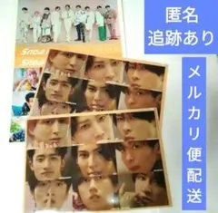 Snow Man　オレンジkiss　特典セット　ステッカー　ファイル