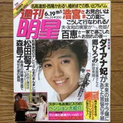 2026年最新】岩崎良美の人気アイテム - メルカリ