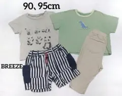 90、95cm BREEZE他 Tシャツ2点、ボトムス2点 計4点おまとめセット