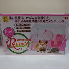 SANKO Roomy ピンク ハムスター飼育キット
