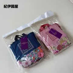 【LIBERTY FABRICS】紀ノ国屋　リバティプリント　エコバッグのサムネイル