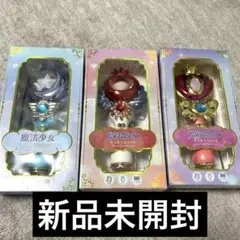 魔法少女 キラキラステッキ 3点セット