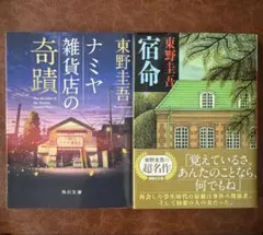 おうたんママ様 リクエスト 2点 まとめ商品