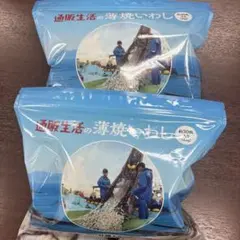 通販生活の薄焼きいわし 牡蠣入り 2袋セットのサムネイル