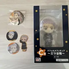 聖夜のぷち決戦  一番くじ 東京リベンジャーズ 三ツ谷隆