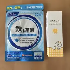 FANCL 유아용 선가드/철분 및 엽산 2종 세트