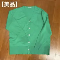 【美品】Je chichi グリーン Vネックカーディガン