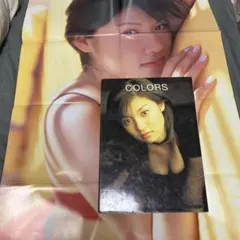 深田恭子 写真集 COLORS - メルカリ
