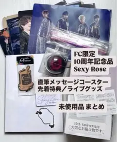 2026年最新】ジャニーズ記念品の人気アイテム - メルカリ