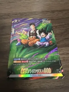 2025年最新】ドラゴンボール フュージョンワールドの人気