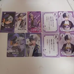 まぜ太くん AMPTAKCOLORS 　カード6枚セット