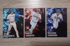 【プロ野球チップス2025】 スターカードセット 2025年 カルビー