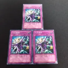 次元幽閉