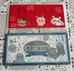 Item thumbnail for item bc3d1c5b-af1f-4974-93e1-dda5d4a75afd