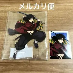 冨岡義勇 ビッグアクリルスタンド アニプレックスオンラインくじ鬼滅の刃ブロマイド