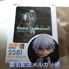 FGO　ねんどろいど　カドック・ゼムルプス
