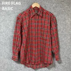 FIRE FLAG BASIC 赤 チェック柄 フランネルネルシャツ