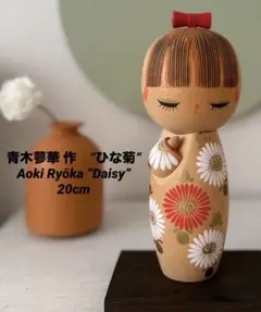 Item thumbnail for item 88cee850-047f-41c5-9528-7bcf0bcdc137