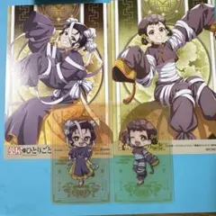 薬屋のひとりごと ビジュアルカード クリアカード 小蘭 子翠