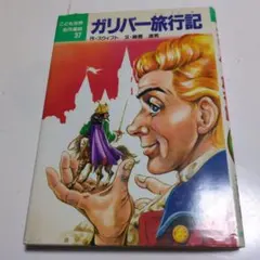 Item thumbnail for item 45cf27c6-f7e6-4347-974a-b23547ad89f1