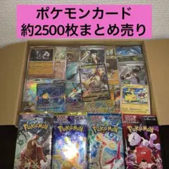 『激カワポケカ』集めました！ポケモンカードまとめ売り バラ売り可⭕️ 2025年最新】バラ売り ポケカの人気アイテム - メルカリ