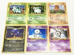 ポケモンカード　旧裏　6枚セット