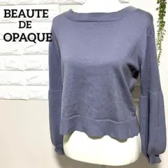 BEAUTE DE OPAQUE ボーテドオペーク レディース ニット M 美品のサムネイル