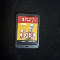 進め! キノピオ隊長 Nintendo Switch