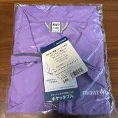 【未開封】mont-bell　ウインドブラストパーカKid's　140　パープル