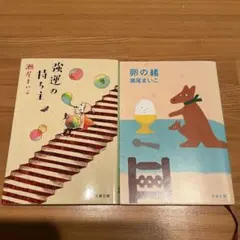 Item thumbnail for item f65f2624-7d63-46b5-b08a-4c936e506587