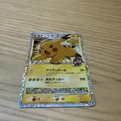 ピカチュウM LV.X [ムービー] PROMO DPt-P 043/051