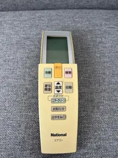ナショナル　エアコン　リモコン　A7502590 （電池なし）のサムネイル