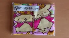 ポムポムプリン ハンドタオル2枚セット - メルカリ