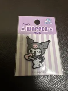 Item thumbnail for item 3c7900e9-3b15-492b-ac73-fef34bd72695