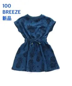 新品BREEZEブリーズインディゴジャガードワンピースパイナップル柄100cm