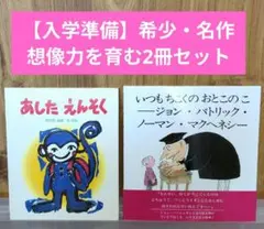 Item thumbnail for item 3c1ced87-30e6-442e-8d38-9660abeab178