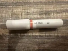 無印良品　リップスティック　N オレンジベージュのサムネイル