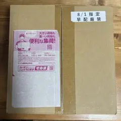 MEGA 拡張パック メガシンフォニア ポケモンセンターセット