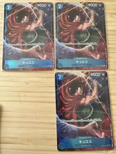 キュロスSRパラレル