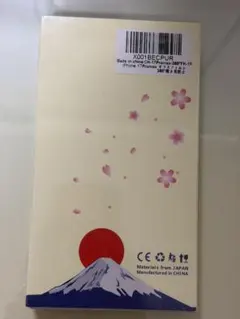 iPhone 17 Pro max ガラスフィルム 覗き見防止