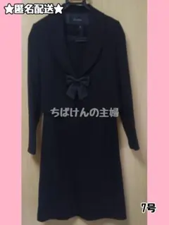 【efde】喪服 7号 4点セット エフデ ブラックフォーマル 礼服