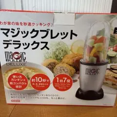 Magic Bullet Deluxe マジックブレット デラックスのサムネイル