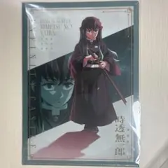 鬼滅の刃 時透無一郎 無限城編 クリアファイル